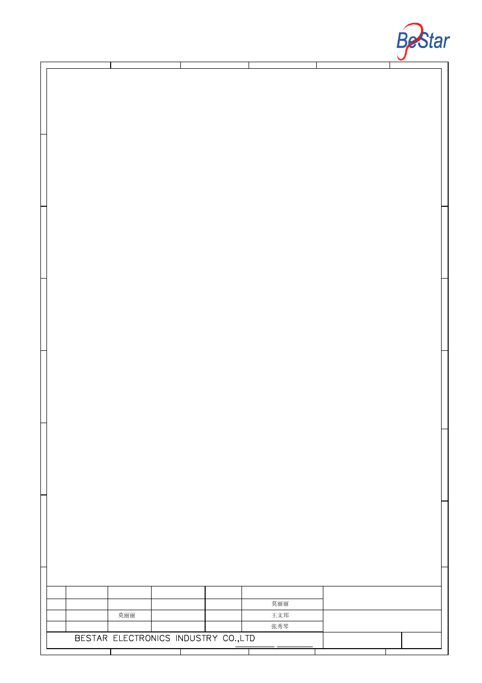 Packing | BeStar BMS40-12-08H6.9CW65M LF User Manual | Page 7 / 8