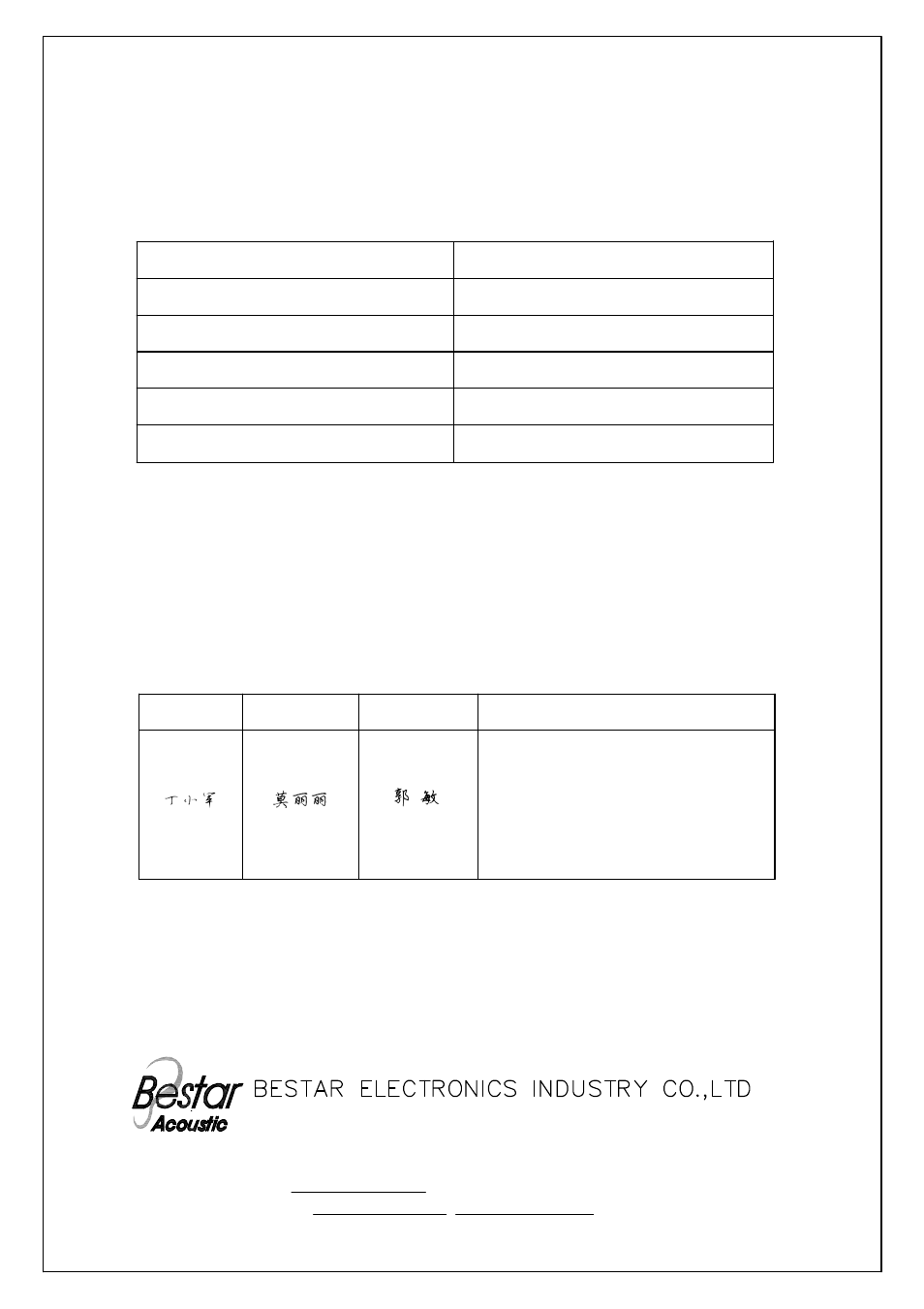 BeStar BMS40-12-08H4.9W076J LF User Manual | 6 pages