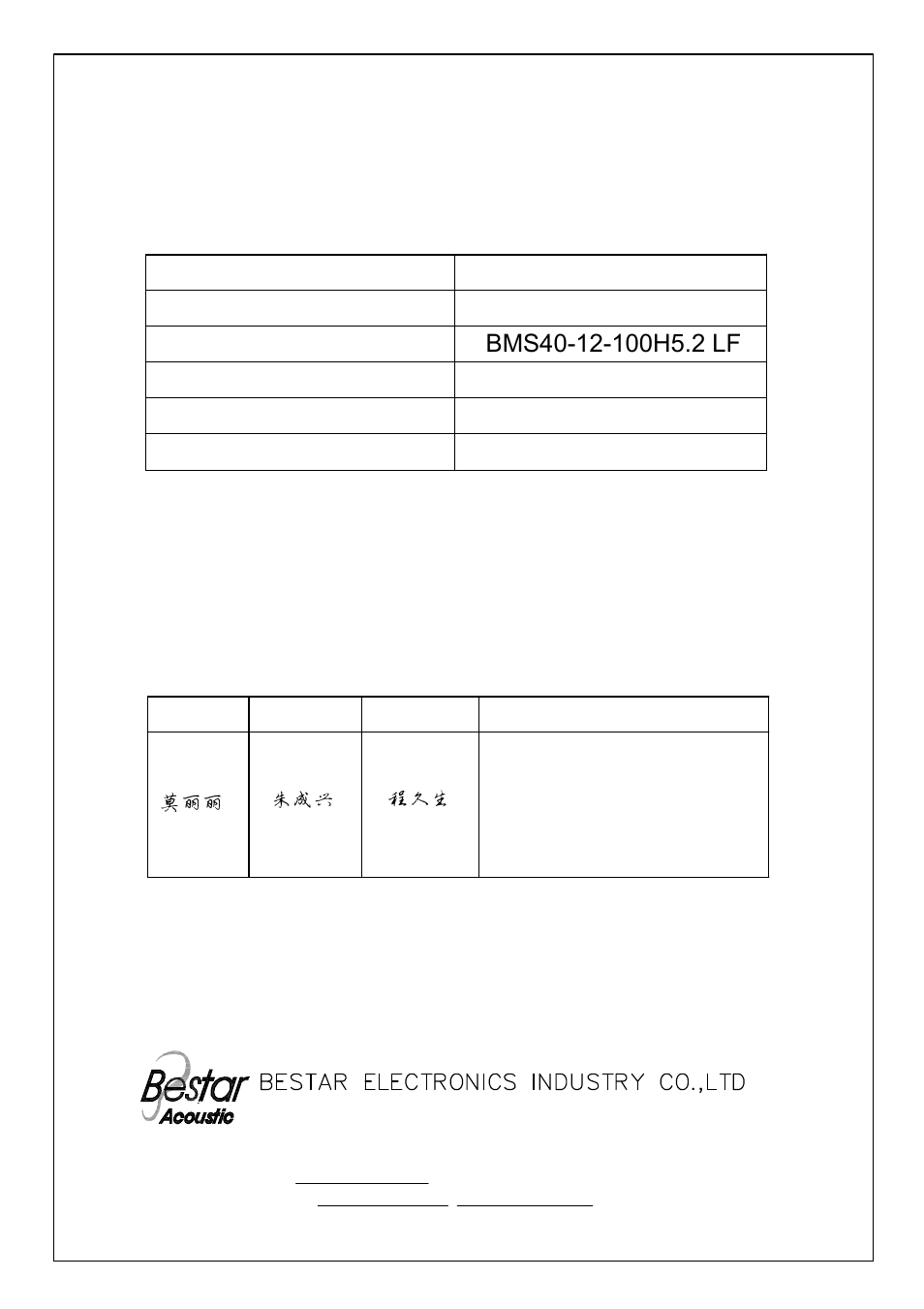 BeStar BMS40-12-100H5.2 LF User Manual | 10 pages