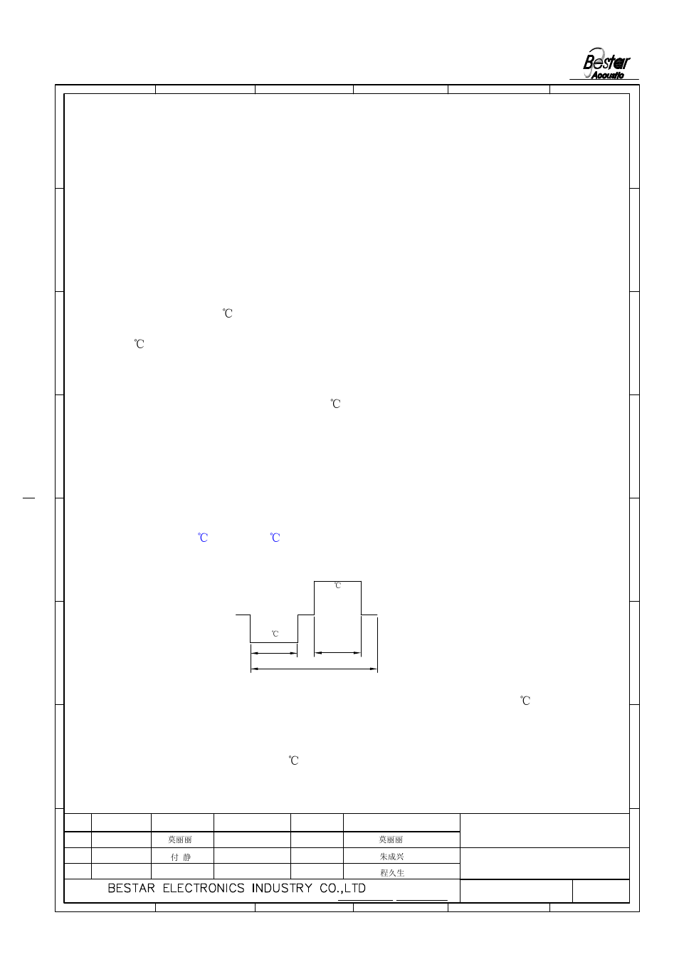 Speaker | BeStar BMS40-12-100H5.2 LF User Manual | Page 7 / 10