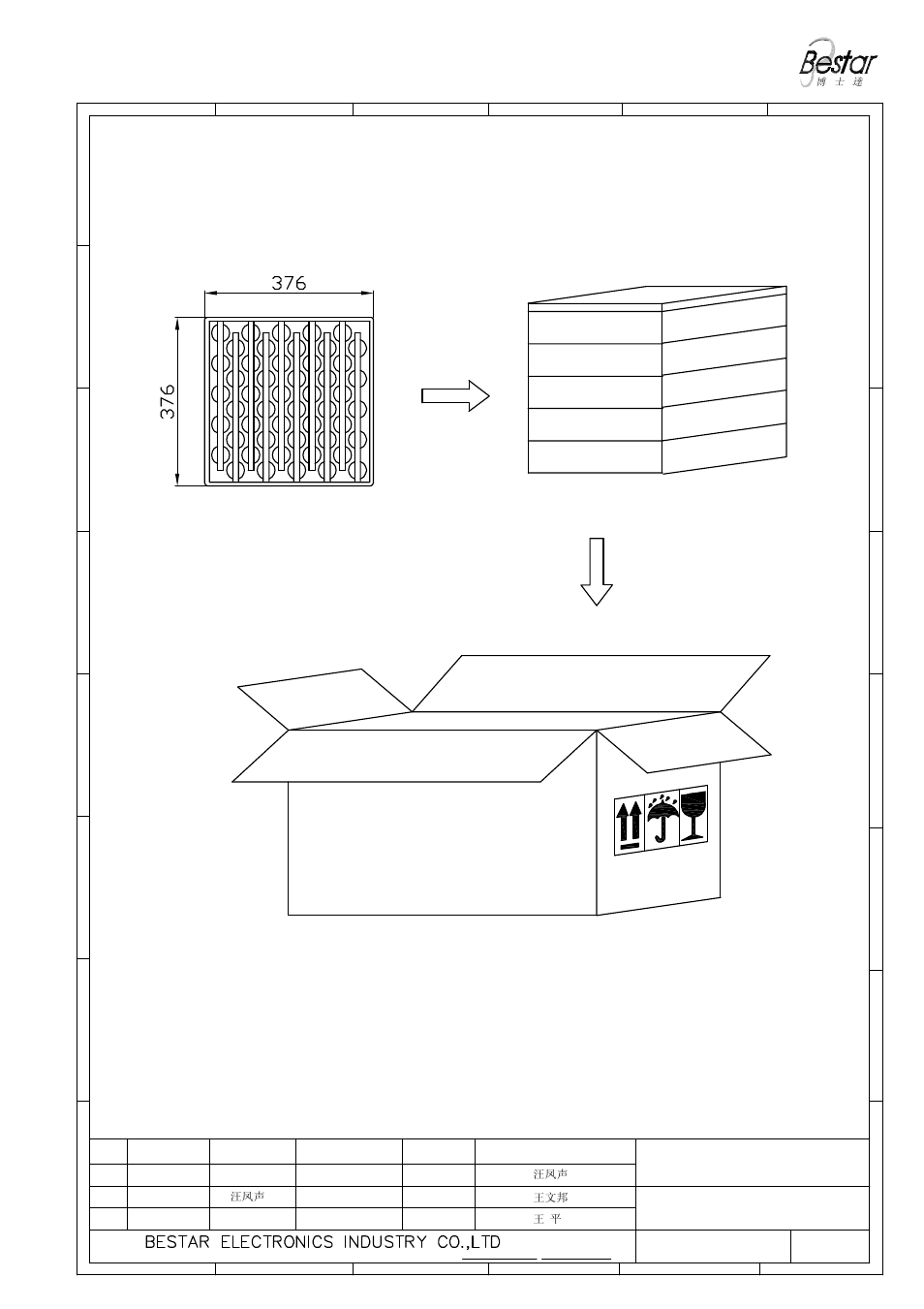 Packing | BeStar BMS40-12B-08H5.0 LF User Manual | Page 7 / 8
