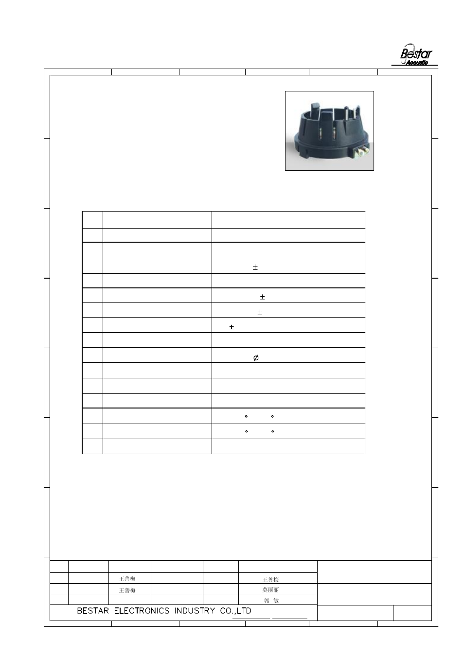 Characteristic, 1 electrical and mechanical characteristics, Speaker | BeStar BMS3450-01 User Manual | Page 2 / 8