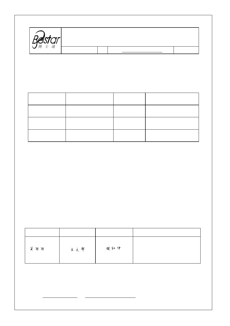BeStar BMS3432-02P LF User Manual | 8 pages