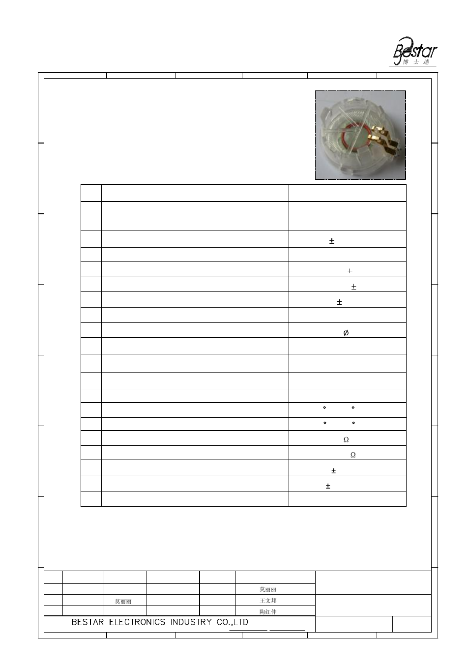 Characteristic, 1 electrical and mechanical characteristics, 100m | BeStar BMS3432-02P LF User Manual | Page 2 / 8