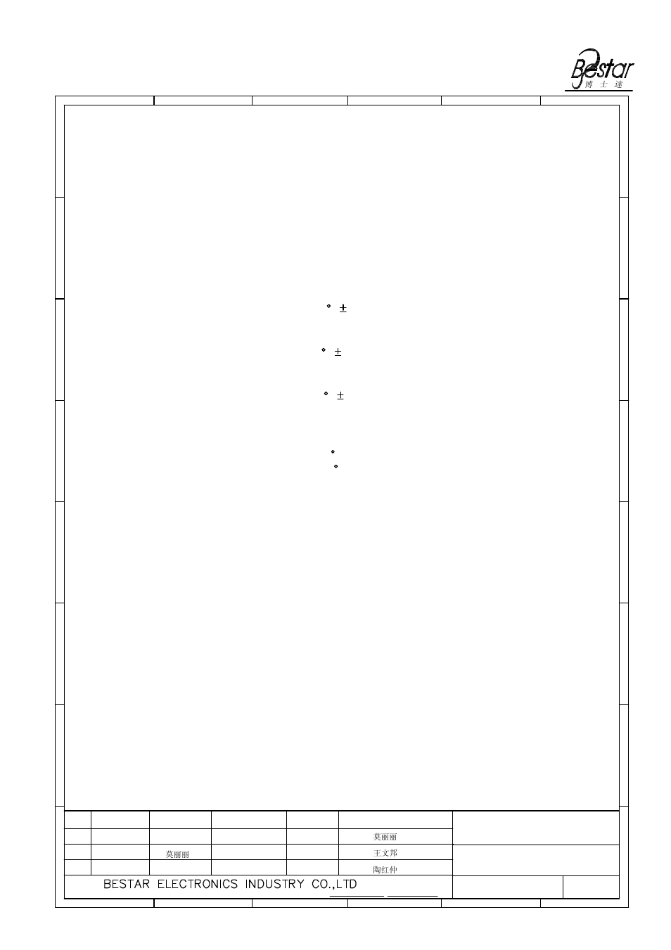Reliability test, Speaker | BeStar BMS3432-02P LF User Manual | Page 6 / 8