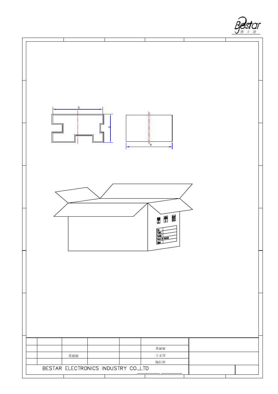 Packing, 1 packing drawing 6.2 packing quantity, Speaker | BeStar BMS3432-02P LF User Manual | Page 7 / 8