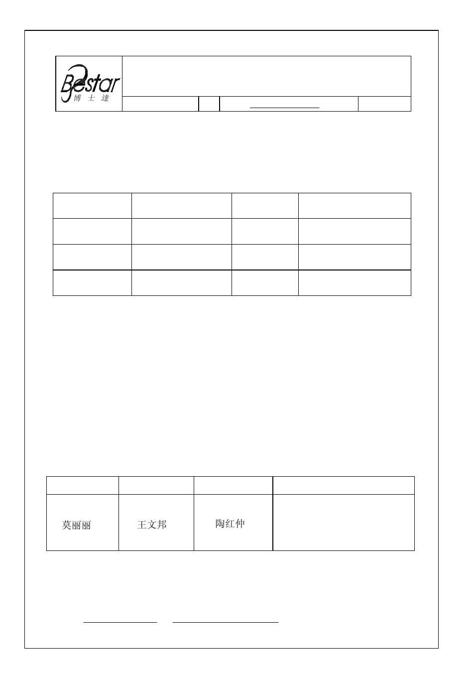 BeStar BMS3650l-P2-HT LF User Manual | 9 pages