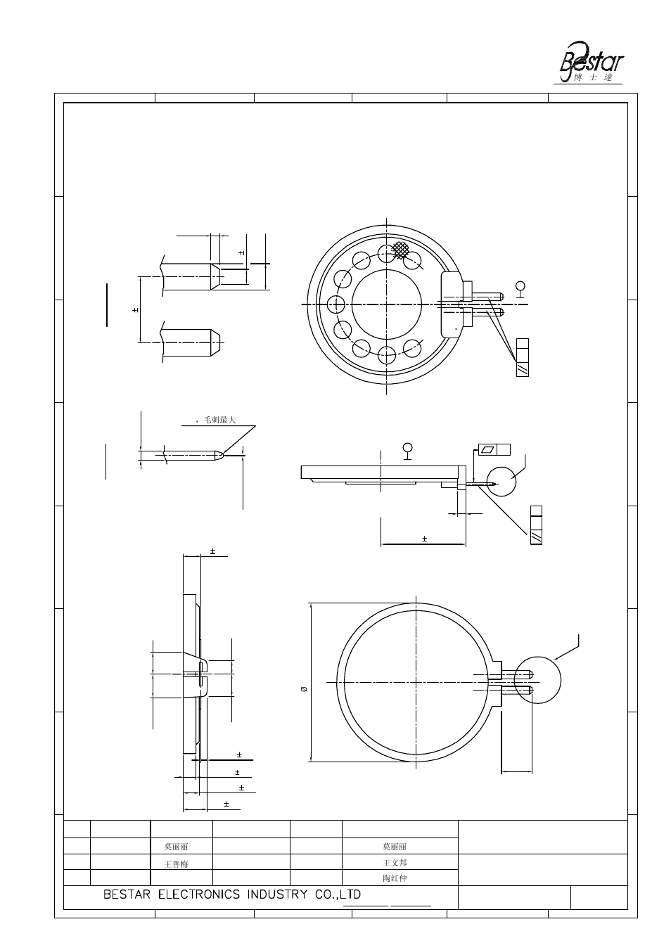 Dimension, 5 : 1 a, 5 : 1 b | Speaker | BeStar BMS3650l-P2-HT LF User Manual | Page 5 / 9