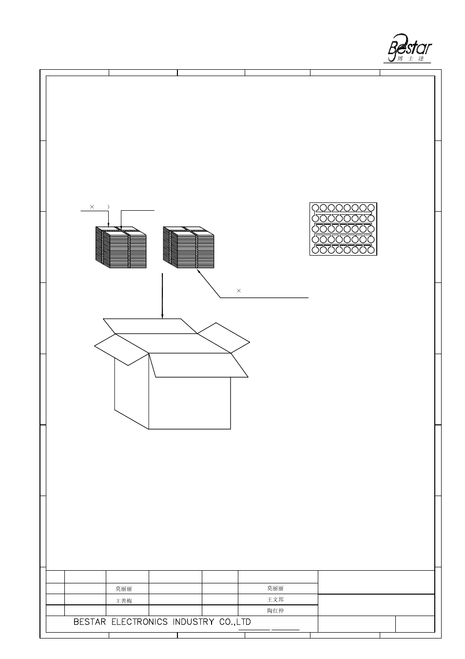 Packing, 1 packing drawing, 40pcs | Speaker | BeStar BMS3650l-P2-HT LF User Manual | Page 8 / 9