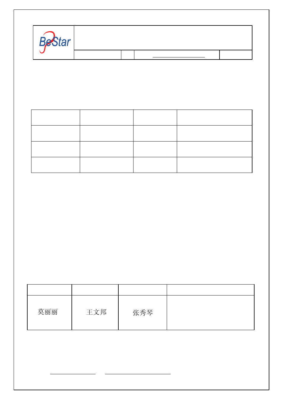 BeStar BMS36-11-50H5.0W100JST LF User Manual | 8 pages