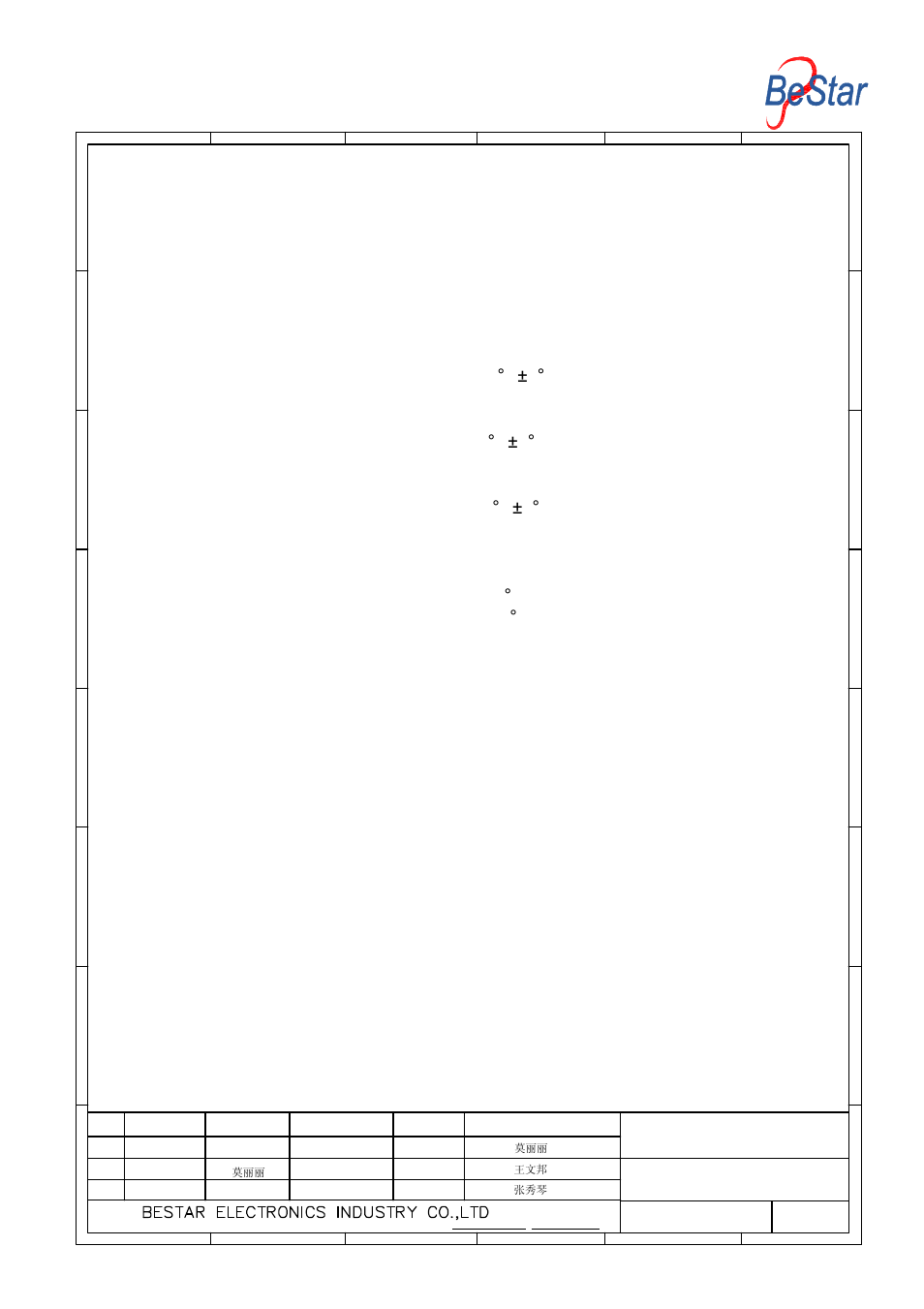 Reliability test | BeStar BMS36-11-50H5.0W100JST LF User Manual | Page 6 / 8