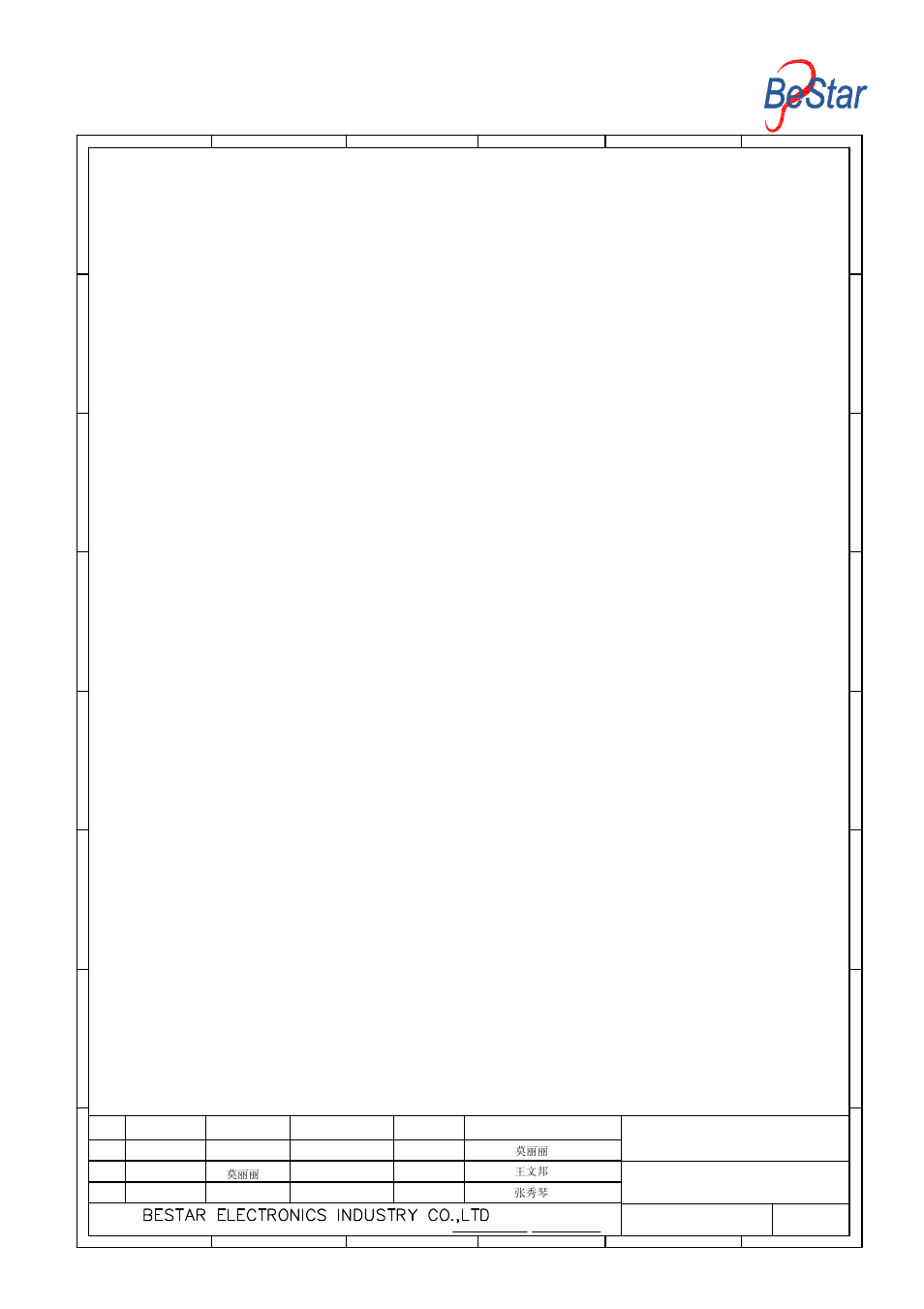 Packing, Speaker | BeStar BMS36-11-50H5.0W100JST LF User Manual | Page 7 / 8