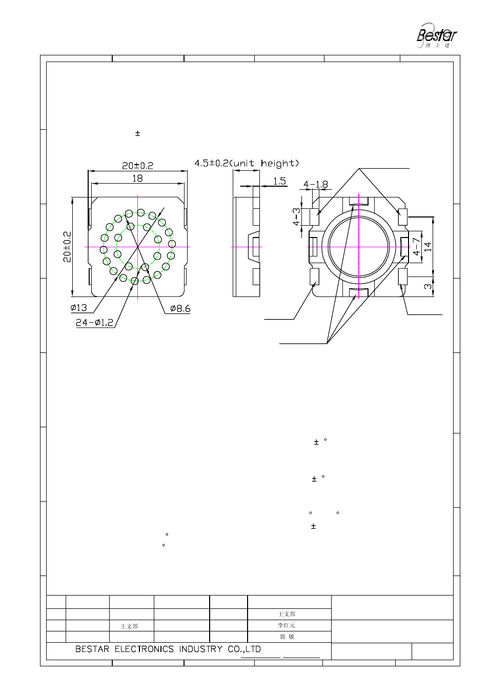 Reliability test 3. drawing, 120hrs | BeStar SMS2020-08H4.5 LF User Manual | Page 4 / 8