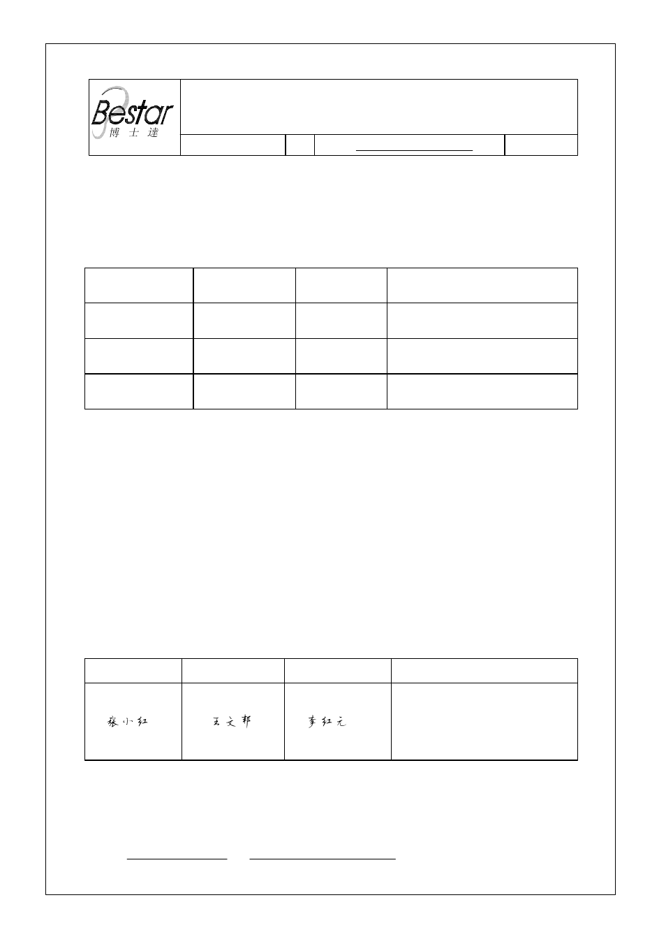 BeStar SMS1313-08H04 LF User Manual | 10 pages