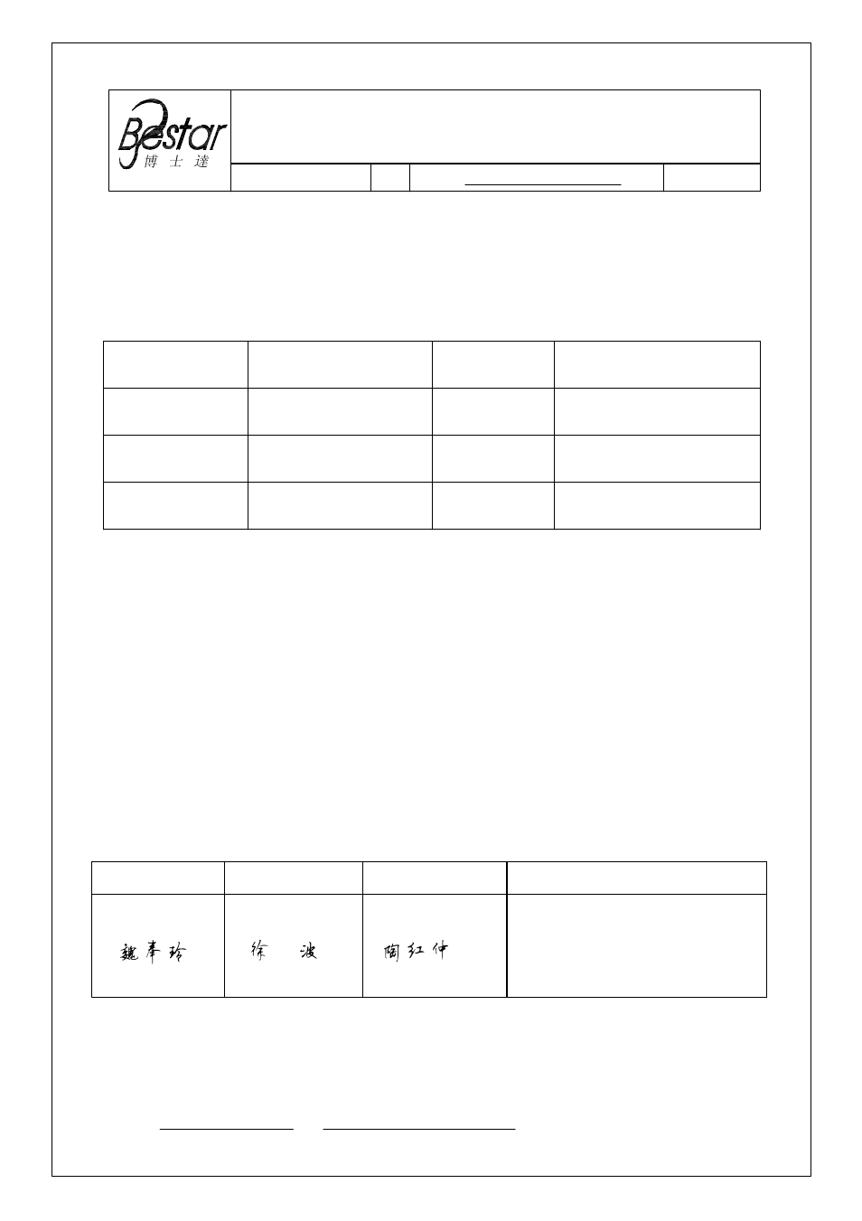 BeStar BMT0905XH4.2 LF User Manual | 6 pages