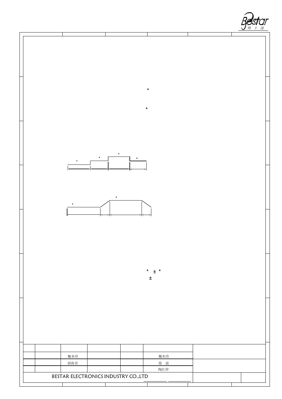 Reliability test, Transducer, Bestar electronics industry co.,ltd | BeStar BMT0905XH4.2 LF User Manual | Page 4 / 6