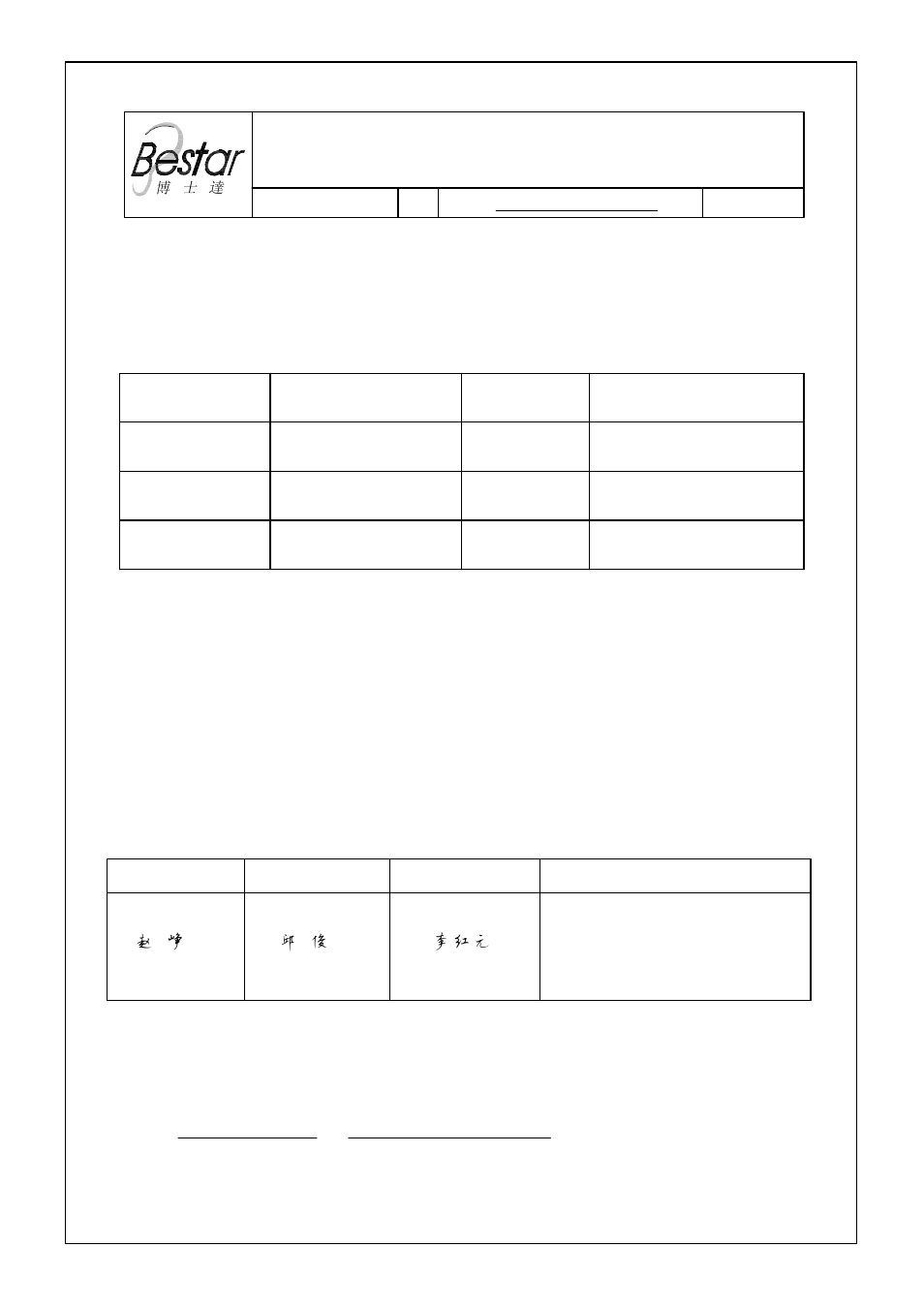 BeStar BPT4009XH20-01 LF User Manual | 8 pages