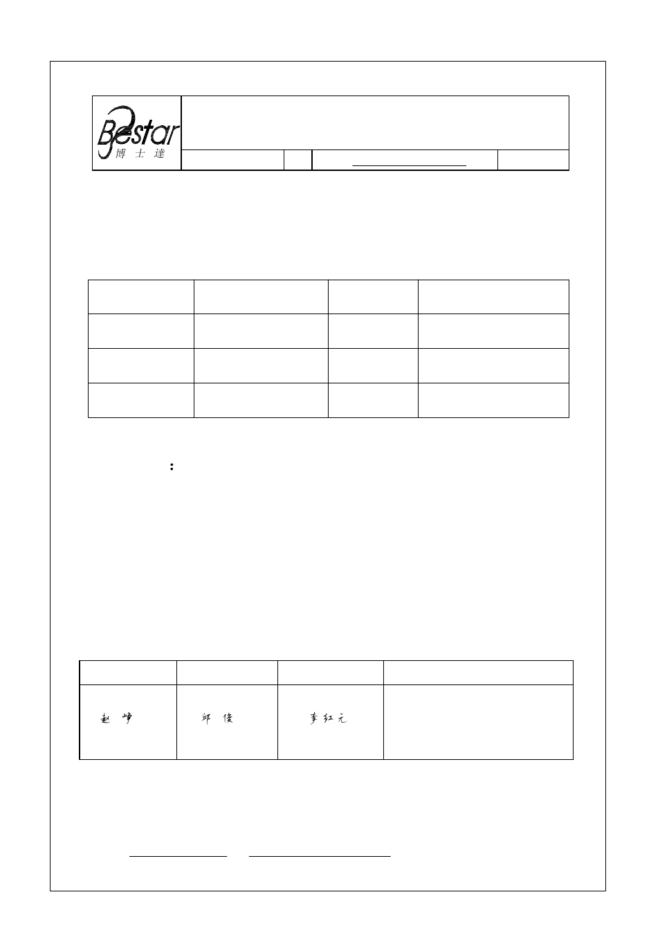 BeStar BPT3109XH10W0140 LF User Manual | 6 pages