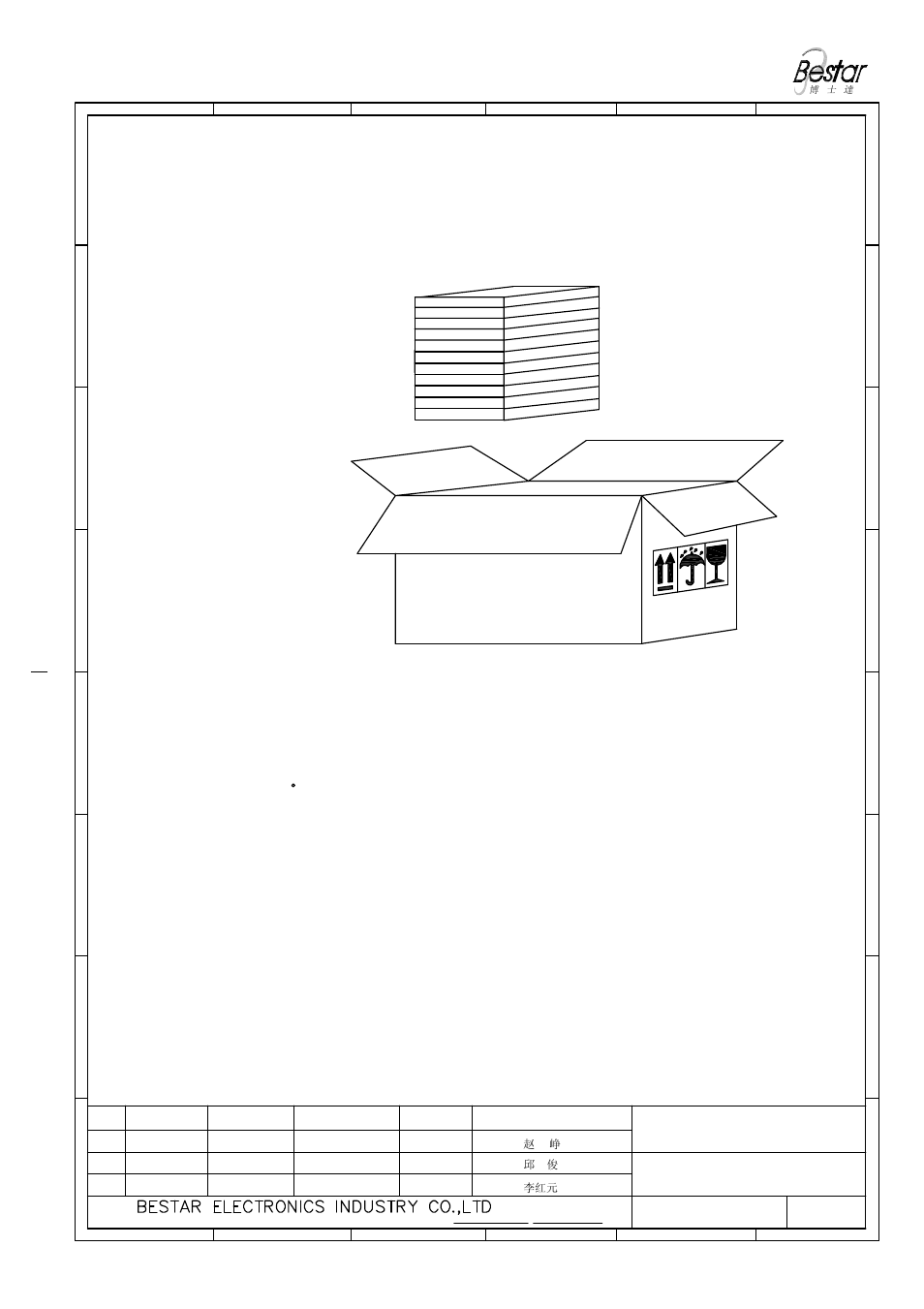 Packing(inital), Gr/net wt: kg, 2 packing quantity 4.1 packing drawing | Notice, Piezo sounder | BeStar BPT3109XH10W0140 LF User Manual | Page 5 / 6