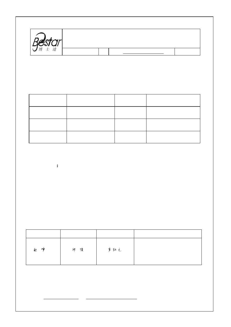 BeStar BPT3112XH10W120 LF User Manual | 6 pages