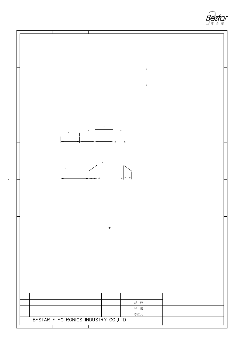 Reliability test, Piezo buzzer | BeStar BPT3112XH10W120 LF User Manual | Page 4 / 6