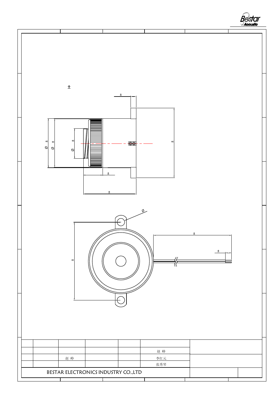 Dimension, Tolerance: 0.3 unit:mm, Bestar electronics industry co.,ltd | Piezo buzzer | BeStar BPT2812XH25W150 LF User Manual | Page 3 / 6