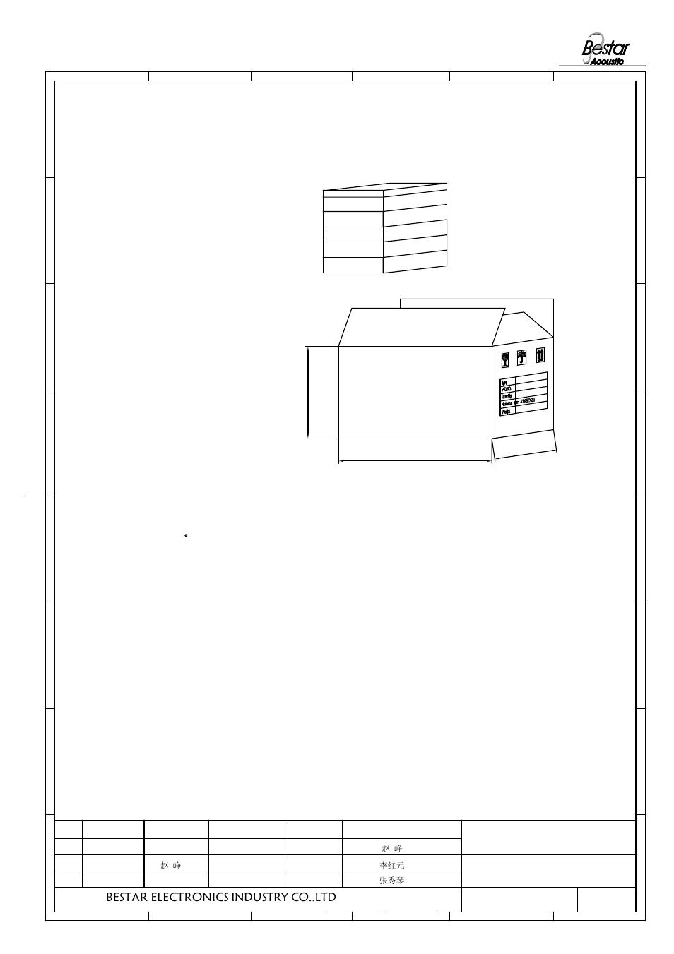 Packing, Notice, Packing quantity | Bestar electronics industry co.,ltd, Piezo buzzer | BeStar BPT2812XH25W150 LF User Manual | Page 5 / 6