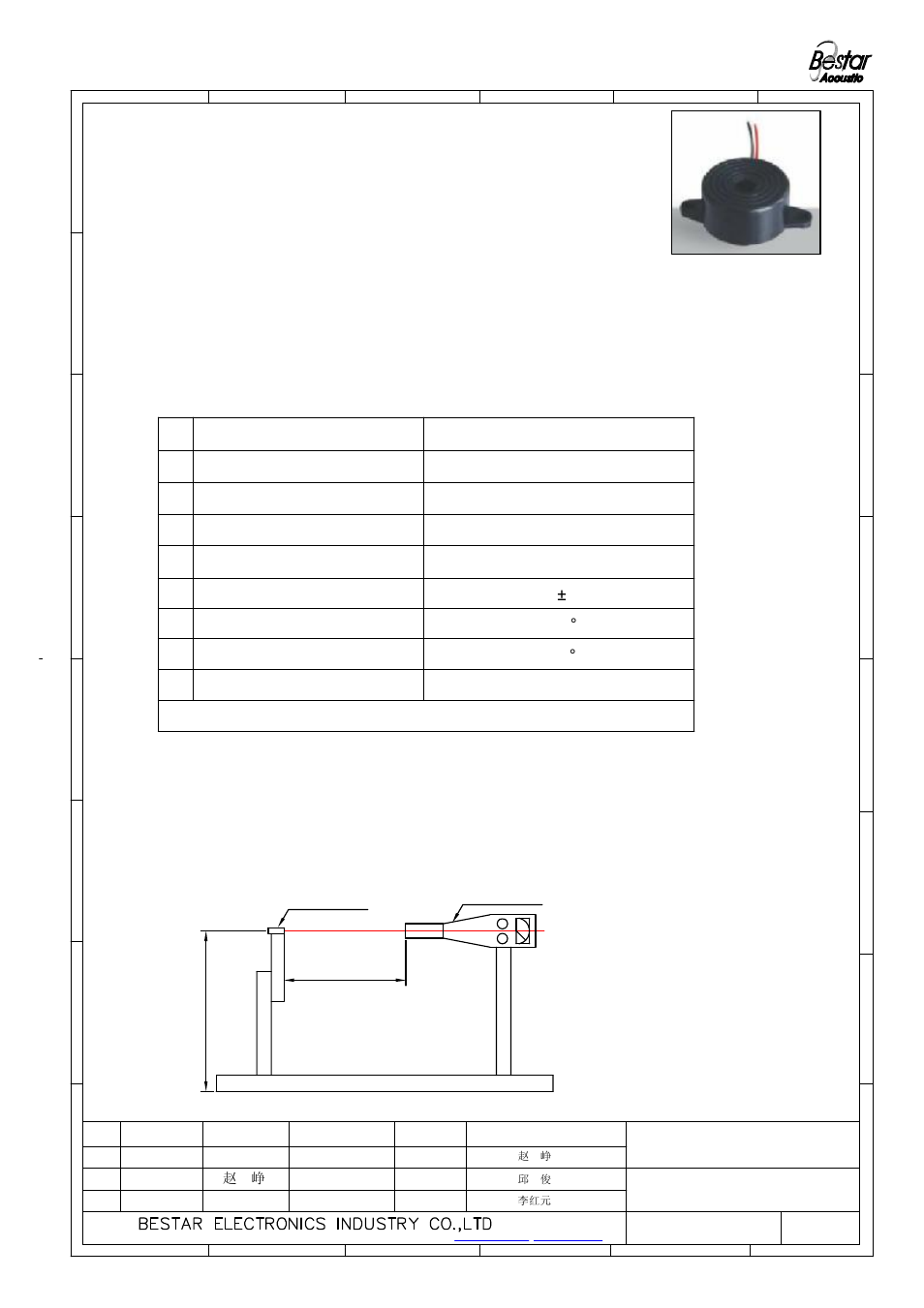 Description, Test method, Piezo sounder | No. item specification 1. rated voltage 12v, Operating voltage 3 v | BeStar BPT2312XH12W-01 User Manual | Page 2 / 6