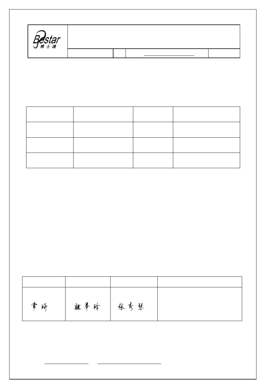 BeStar BMT1612XH14-01 LF User Manual | 6 pages