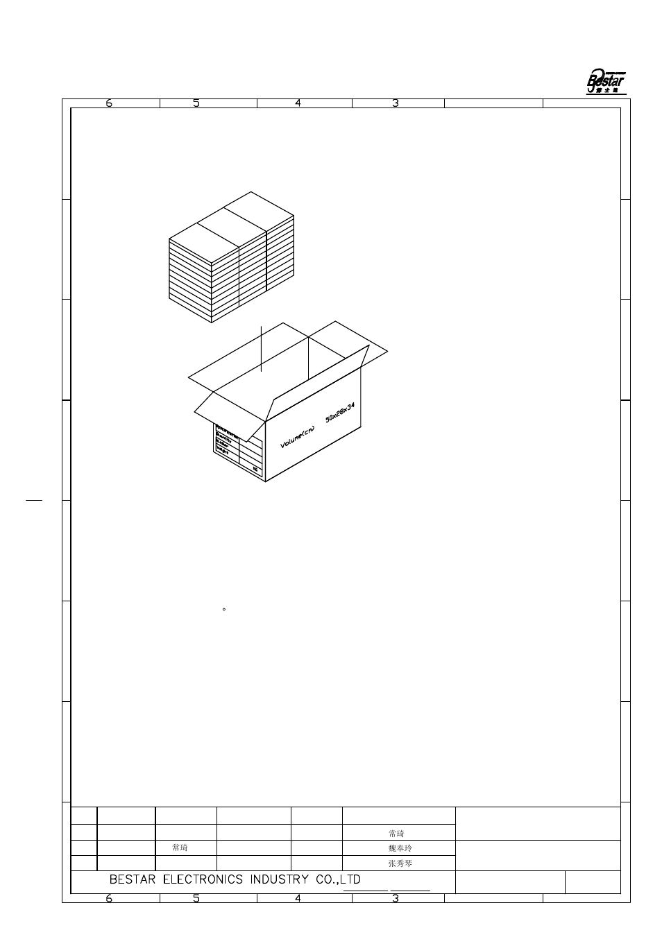 Notice, Packing, Transducer | BeStar BMT1612XH14-01 LF User Manual | Page 5 / 6