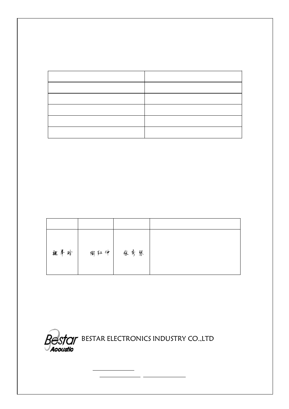 BeStar BMT1205XH7.5LF User Manual | 6 pages