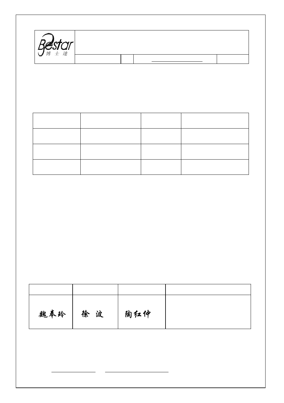 BeStar BMT1212XH9.5F LF User Manual | 8 pages