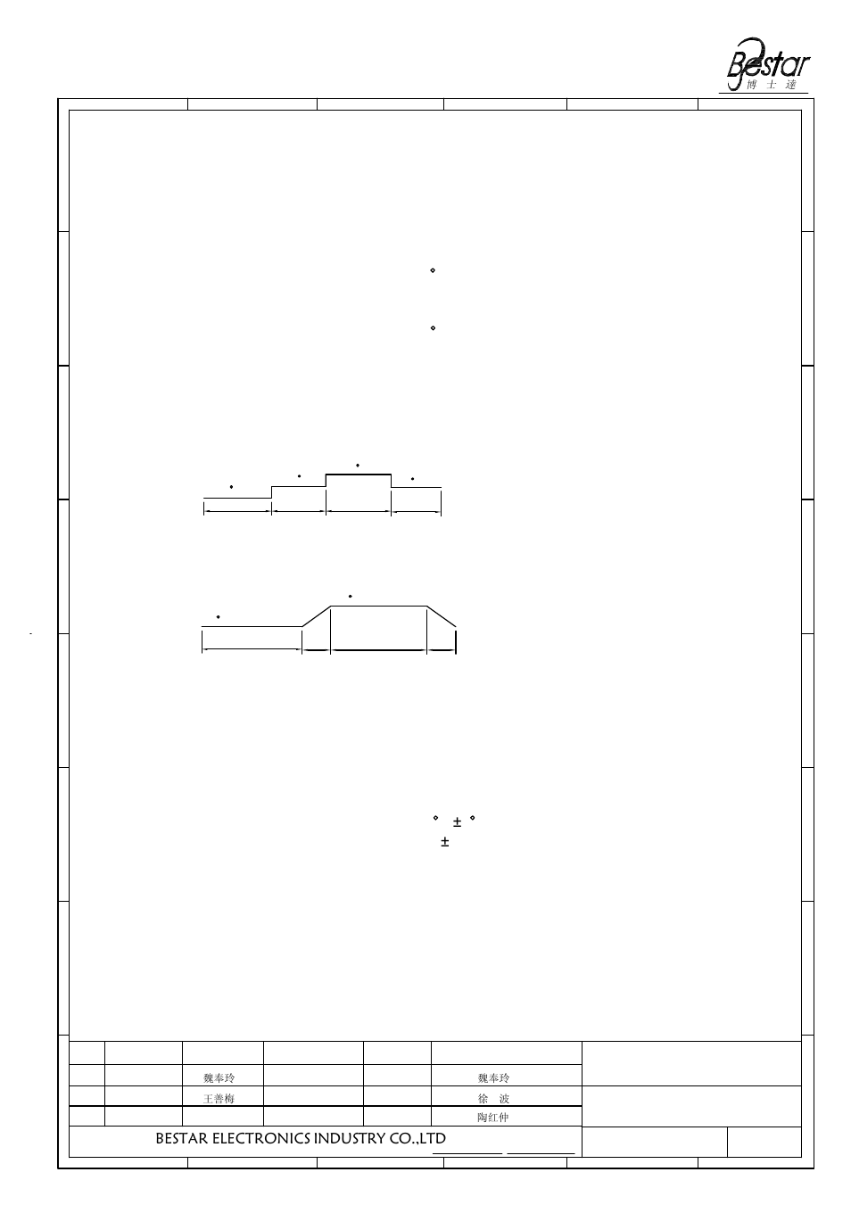 Reliability test, Transducer, Bestar electronics industry co.,ltd | BeStar BMT1212XH9.5F LF User Manual | Page 4 / 8