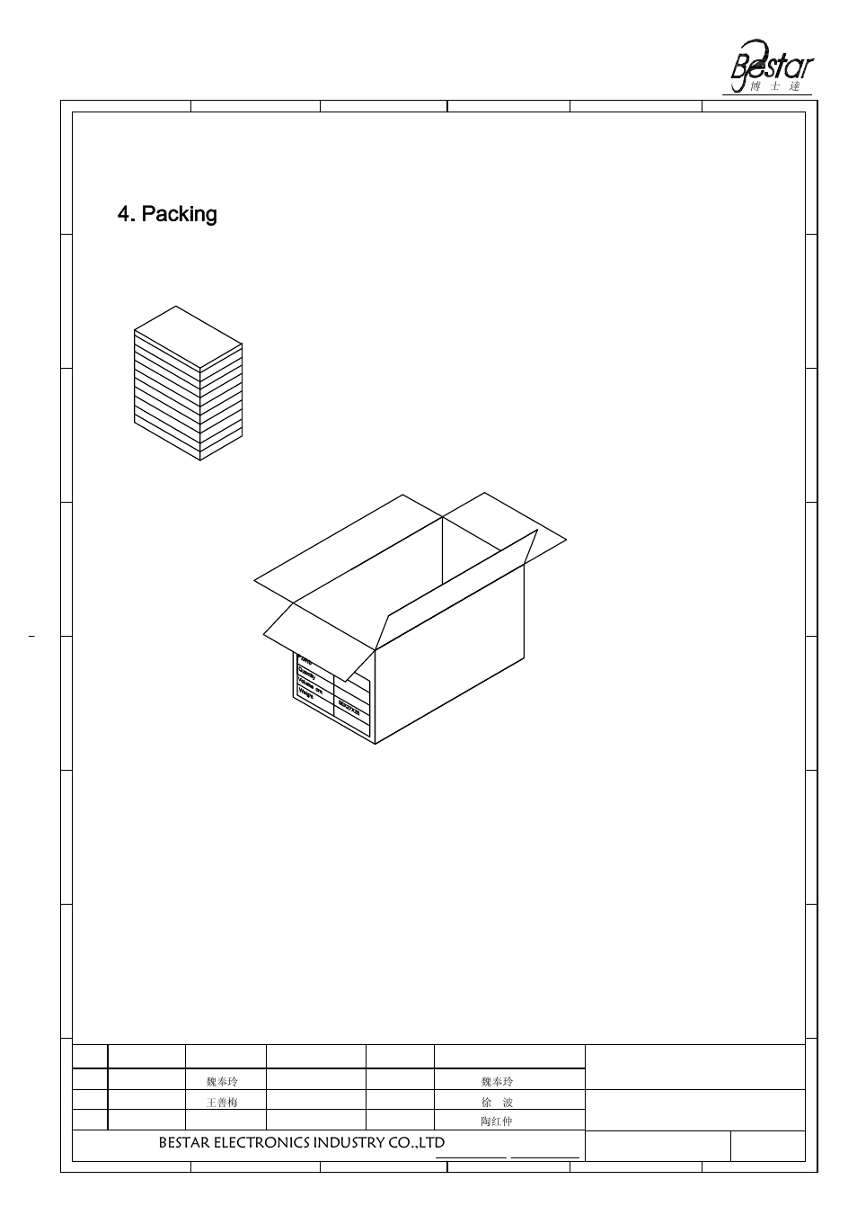 Transducer, Bestar electronics industry co.,ltd | BeStar BMT1212XH9.5F LF User Manual | Page 5 / 8