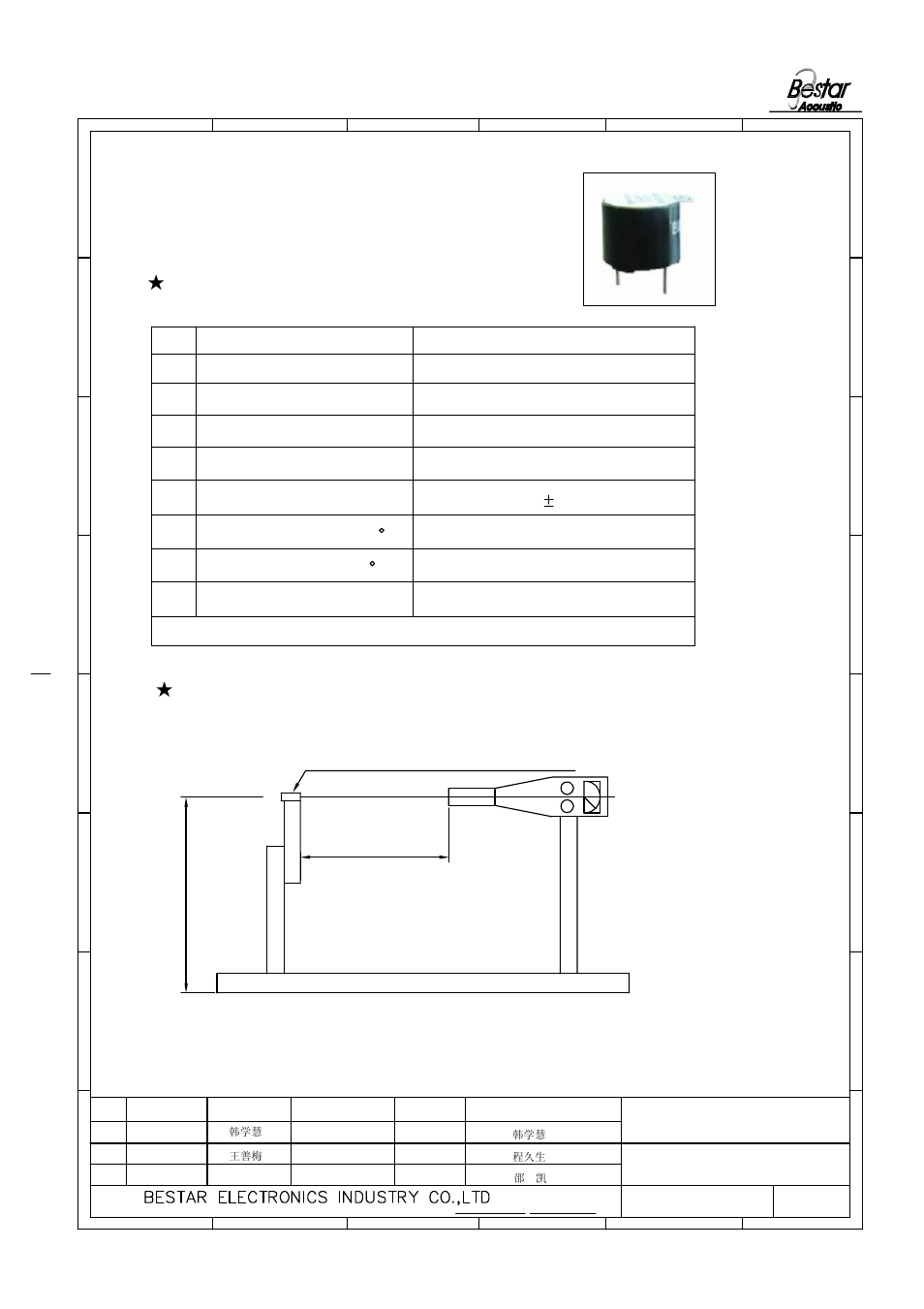 Buzzer(sound transducer), Characteristic, Standard output measurenent setup | Electrical and mechanical characteristics, No. item specification, 21 transducer | BeStar BMT1212XH7.5LF User Manual | Page 2 / 6