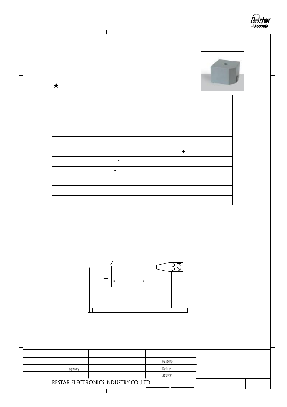 Characteristics, Electrical and mechanical characteristics, Transducer | Standard text fixture 1.2 test method, Bestar electronics industry co.,ltd | BeStar SMT1212-12XH10-01 LF User Manual | Page 2 / 8