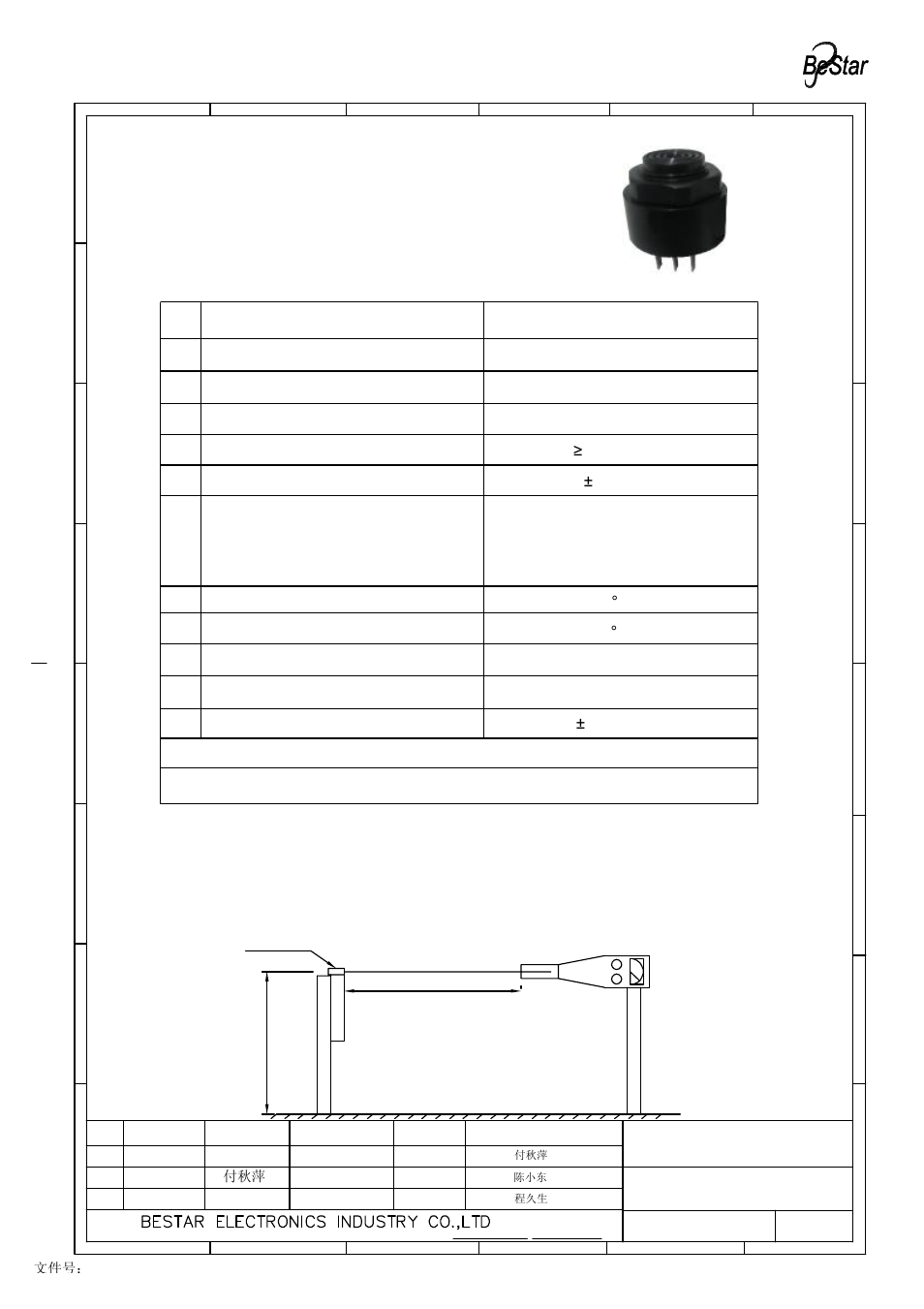 Characteristics, Piezo buzzer, 2 test method material of housing abs | BeStar BPT4334CP12VDCB-01 User Manual | Page 2 / 6