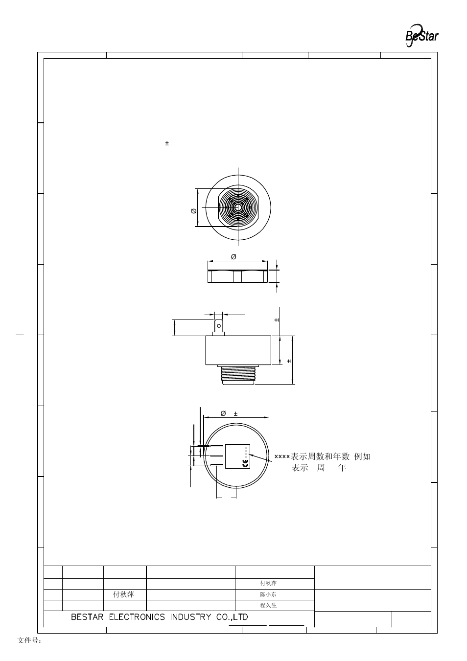 Drawing, Piezo buzzer, A文件号：bs/qdte045b | BeStar BPT4334CP12VDCB-01 User Manual | Page 3 / 6