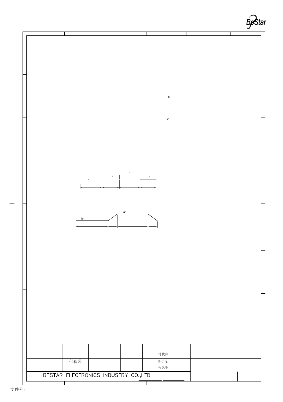 Reliability test, Cycles 5 3.5 humidity cycle test cycles 5, Piezo buzzer | A文件号：bs/qdte045b | BeStar BPT4334CP12VDCB-01 User Manual | Page 4 / 6