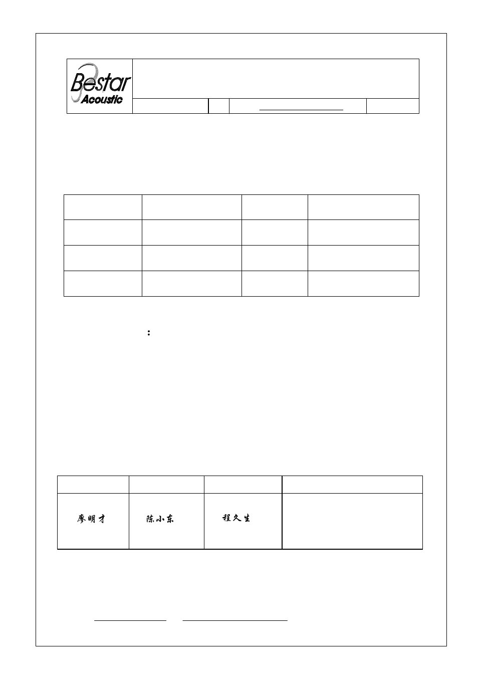 BeStar BPT-380X-SA115(A) User Manual | 5 pages