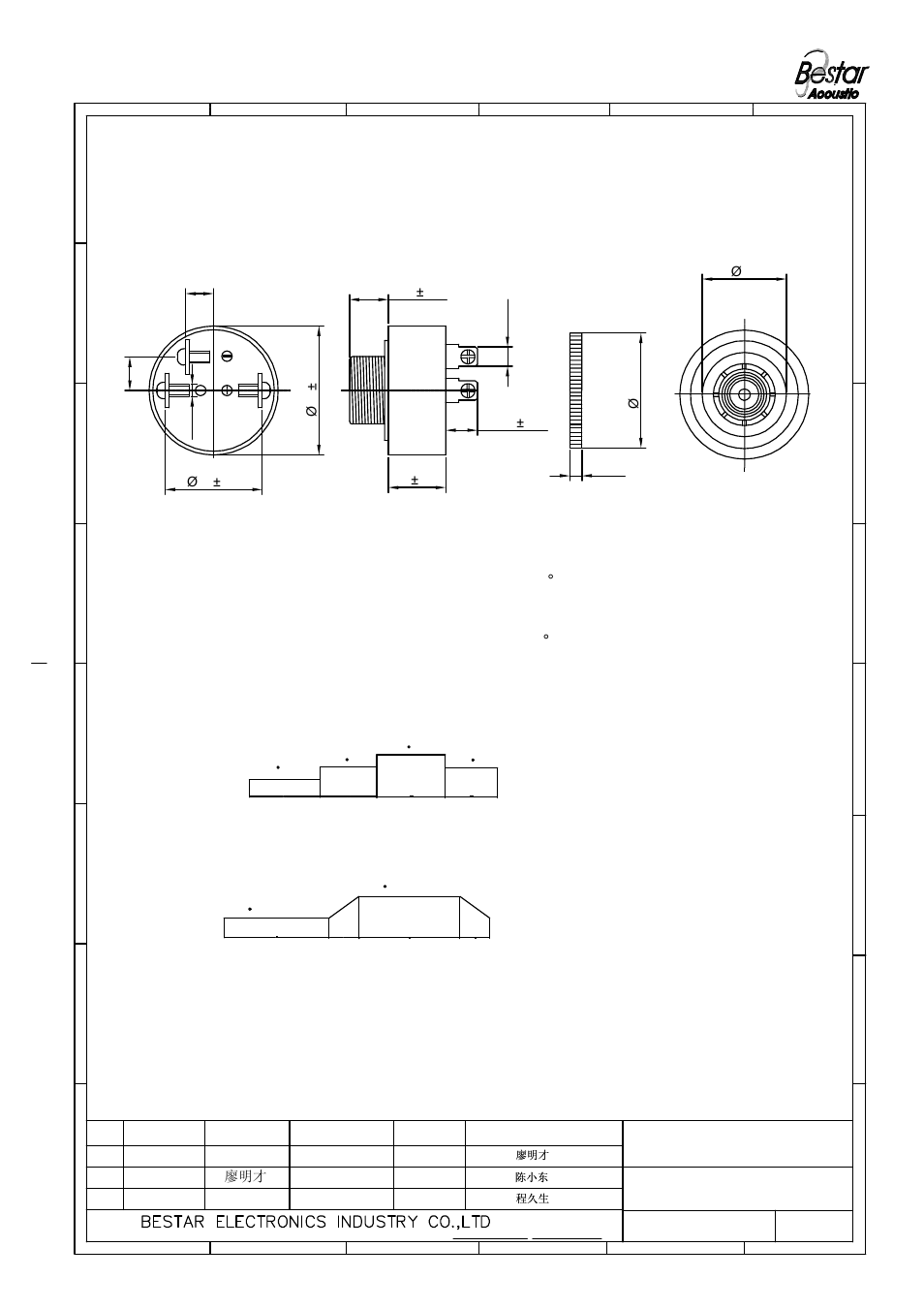 Drawing, Reliability test, Buzzer | BeStar BPT-380X-SA115(A) User Manual | Page 3 / 5