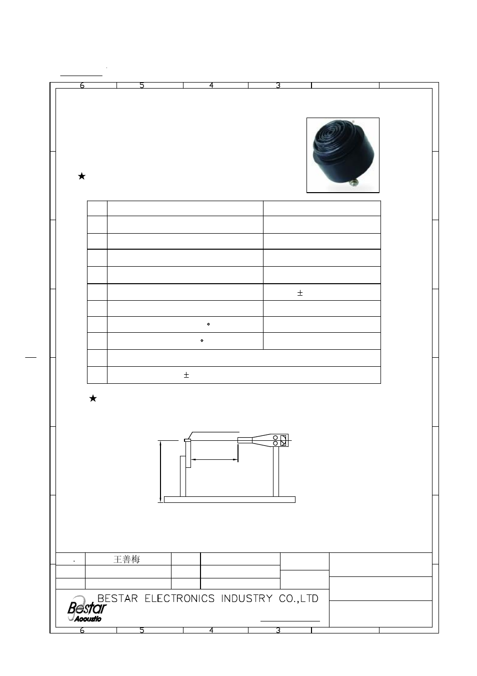 Bestar, Characteristic, Piezo buzzer | No. item specifications, Standard output measurement setup | BeStar BPT-380XAP24VDC(BPT-380XA24) User Manual | Page 2 / 4