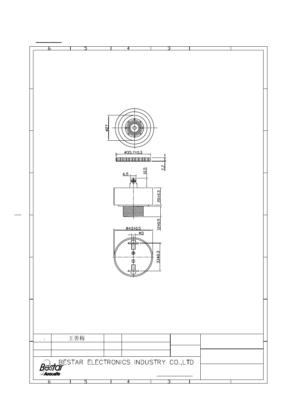 Bestar, Dimension, Piezo buzzer | Page:2 of 3 3rd angle projection | BeStar BPT-380XAP24VDC(BPT-380XA24) User Manual | Page 3 / 4