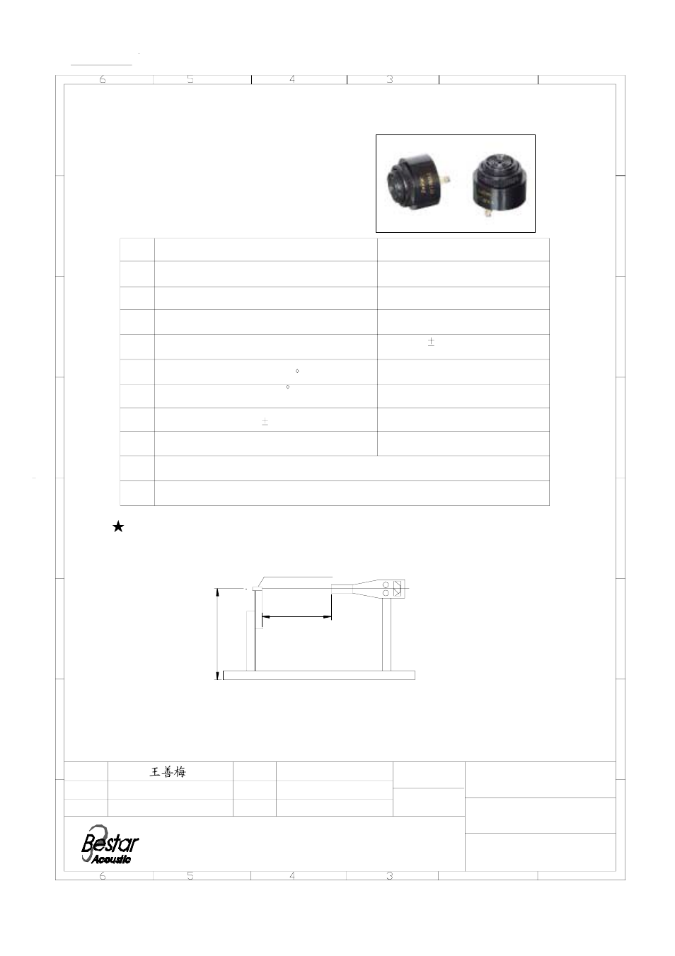 Bestar, Characteristic, Piezo buzzer | Bestar electronics industry co.,ltd, Electrical and mechanical characteristics, No. item specifications, Standard output measurement setup | BeStar BPT-380XAP12VDC(BPT-380XA12) User Manual | Page 2 / 4
