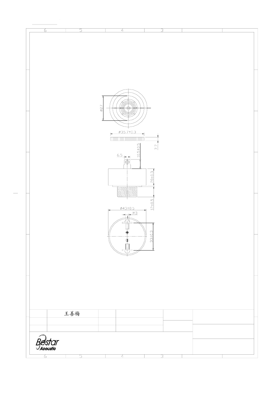 Bestar, Dimension, Bestar electronics industry co.,ltd | Piezo buzzer | BeStar BPT-380XAP12VDC(BPT-380XA12) User Manual | Page 3 / 4