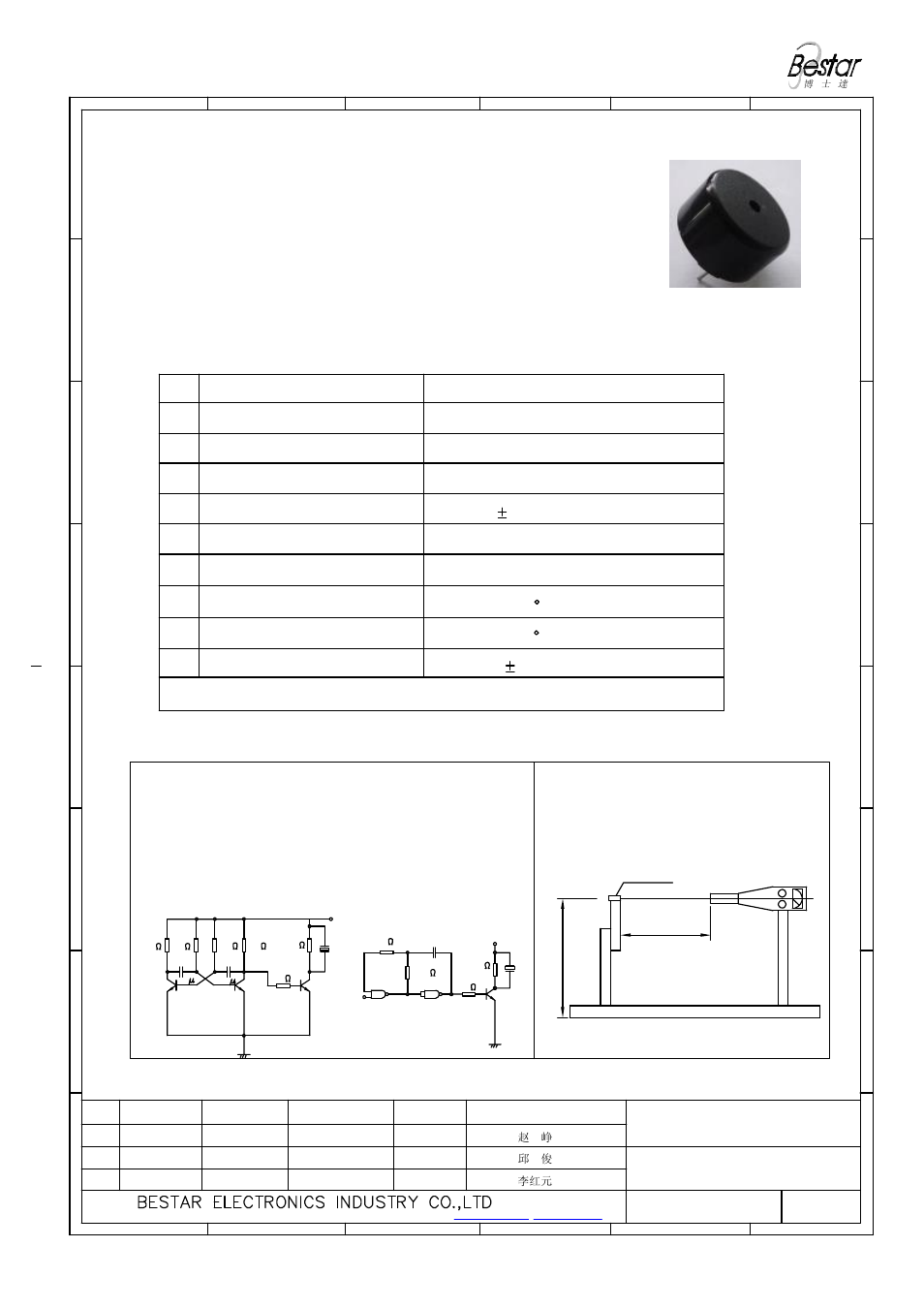 Description, 3 test method, 2 electrical and mechanical characteristics | Piezo sounder, Recommended circuit 1.32.standard text fixture | BeStar BPT1703H09 LF User Manual | Page 2 / 6