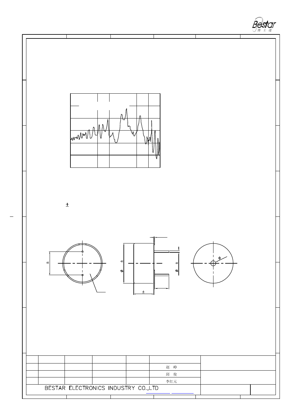 Dimension, Piezo sounder | BeStar BPT1703H09 LF User Manual | Page 3 / 6