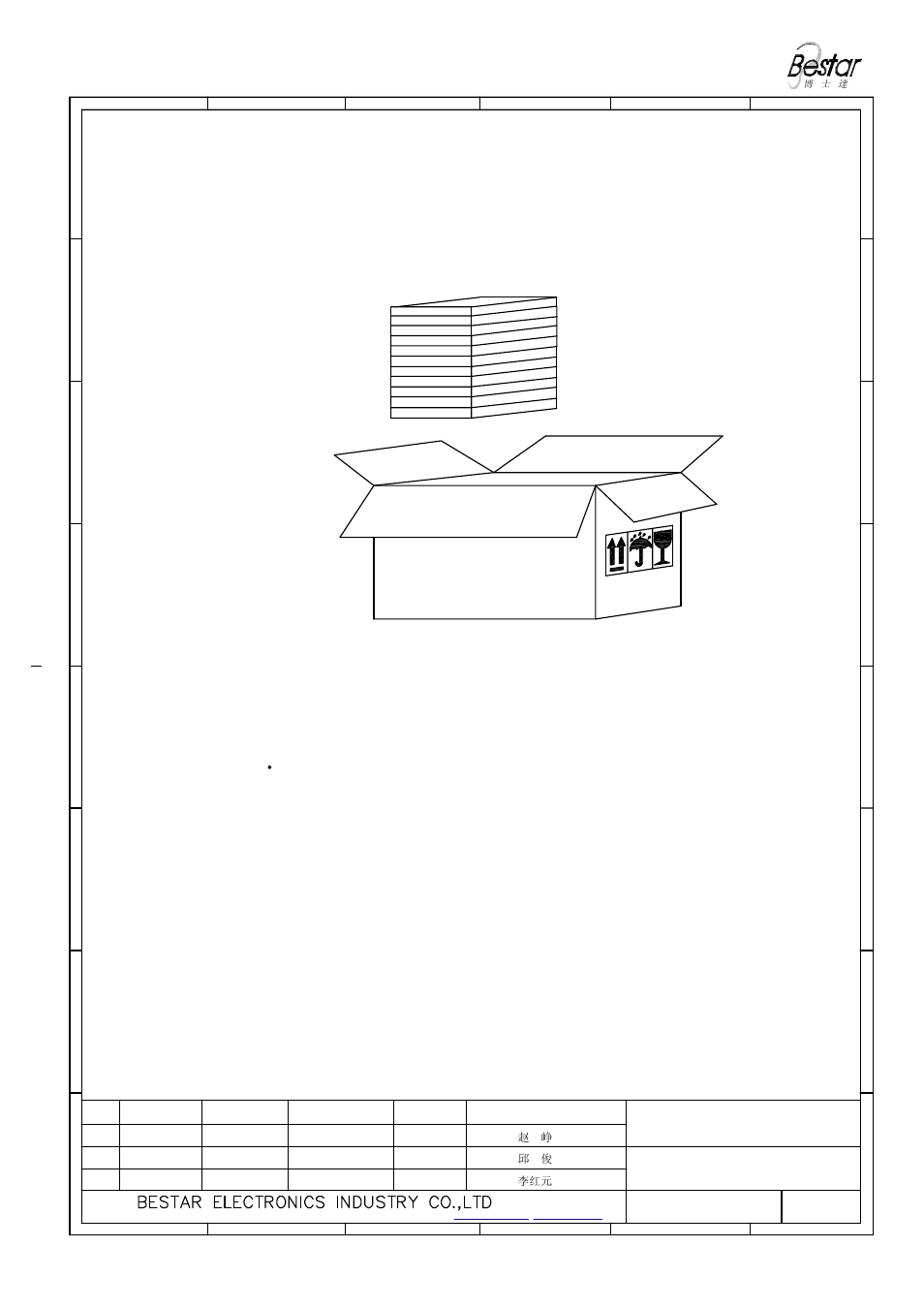 Packing, Gr/net wt: kg volume, Piezo sounder | BeStar BPT1703H09 LF User Manual | Page 5 / 6