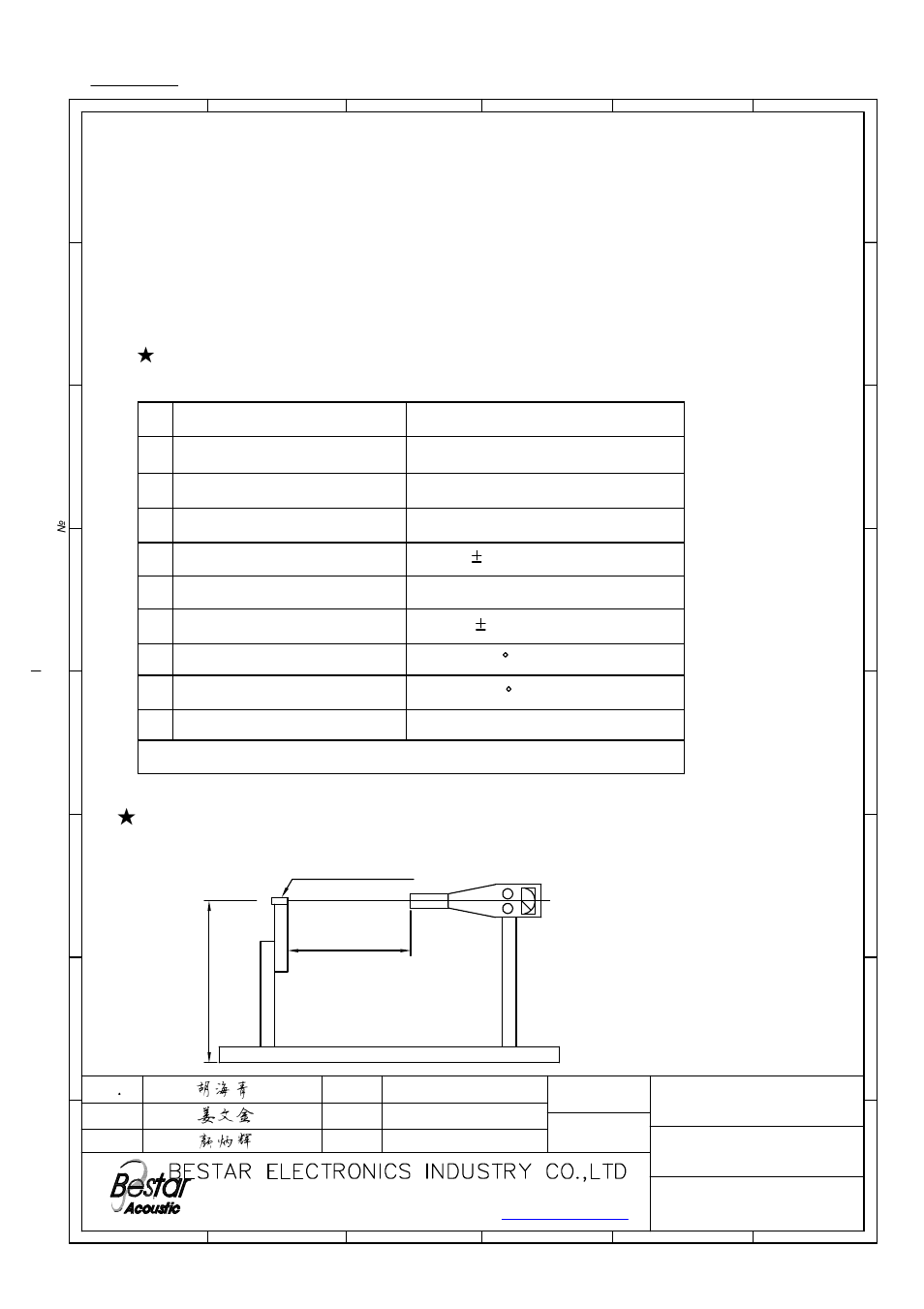 Bestar, Characteristic, Standard output measurement setup | Piezo buzzer, Bpt-17b, Electrical and mechanical characteristics | BeStar BPT-17B User Manual | Page 2 / 5