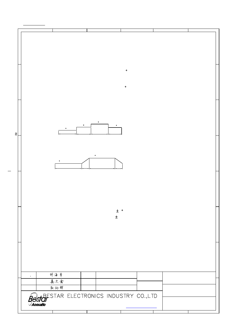 Bestar, Bpt-17b, Reliability test | Piezo buzzer | BeStar BPT-17B User Manual | Page 4 / 5